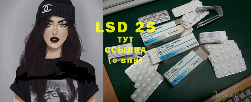 LSD-25 экстази ecstasy  Минусинск 