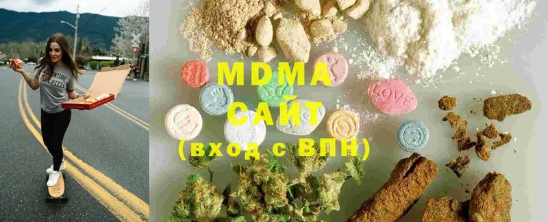 MDMA Molly  Минусинск 